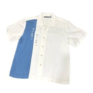 The Havanera Shirt Co Men’s XL Tropical Embroidered Button Down Leisure Travel